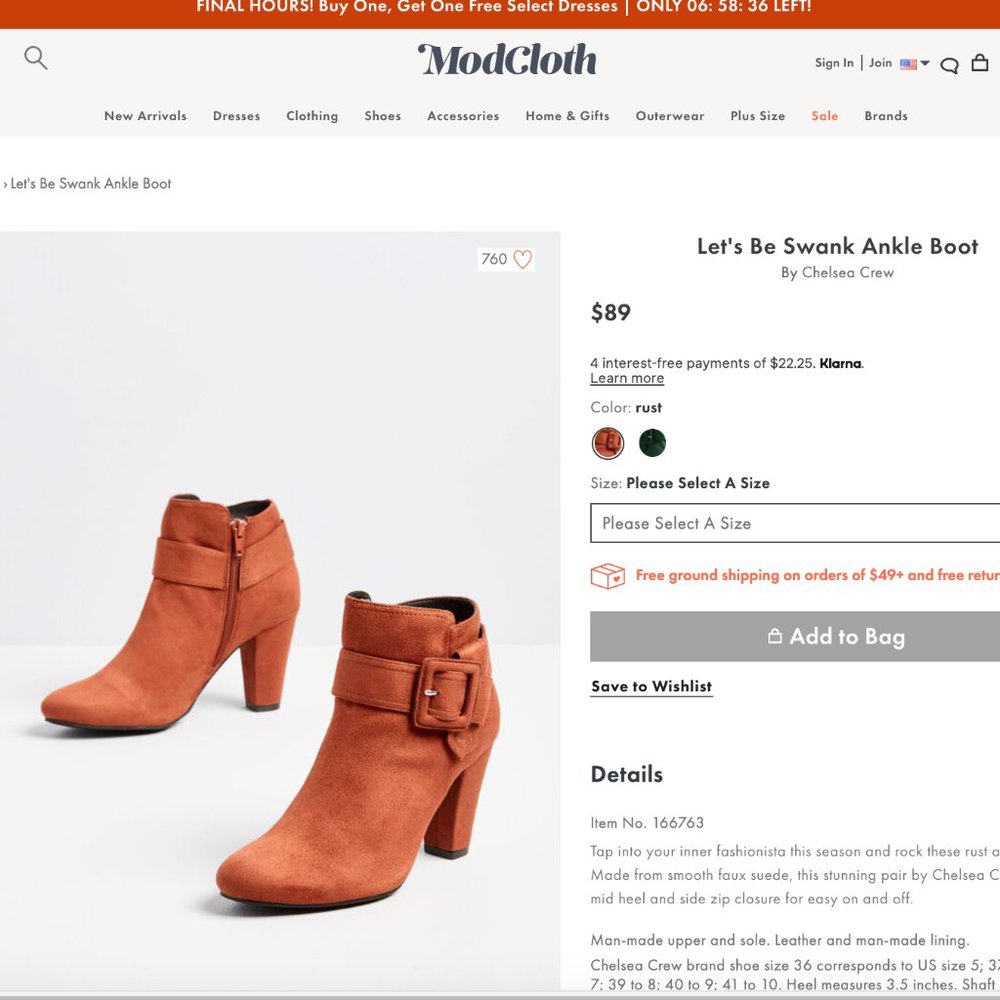 ModCloth Rust Tan Bootie - Picture 6 of 6